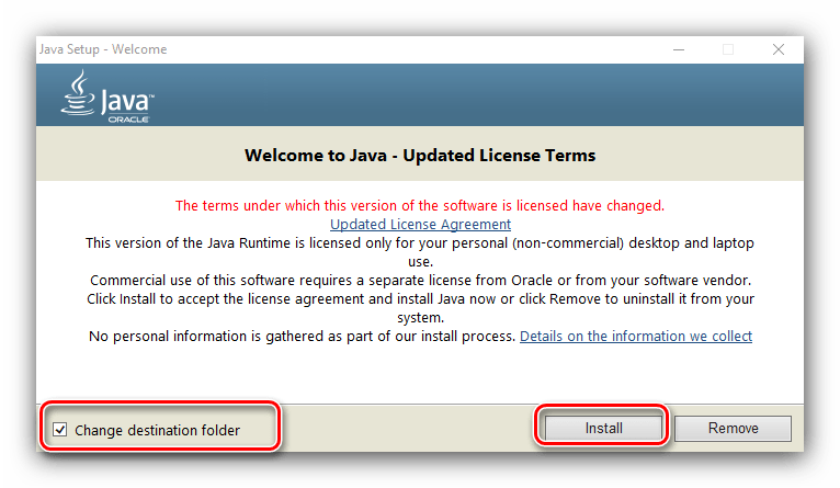 Начало инсталляции Java Runtime для автоматического обновления драйверов для NVIDIA