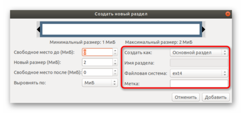 Linux не выключается сторожевой таймер