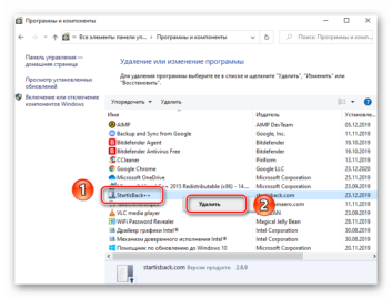 Смайл настройка интернета windows 10