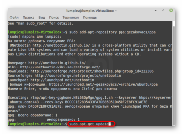 Установка linux mint на btrfs ssd