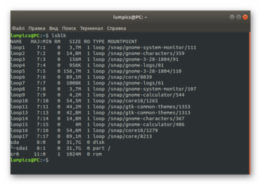 Linux форматирование диска fdisk