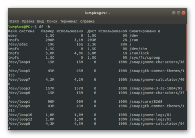 Linux удалить файлы старше n дней