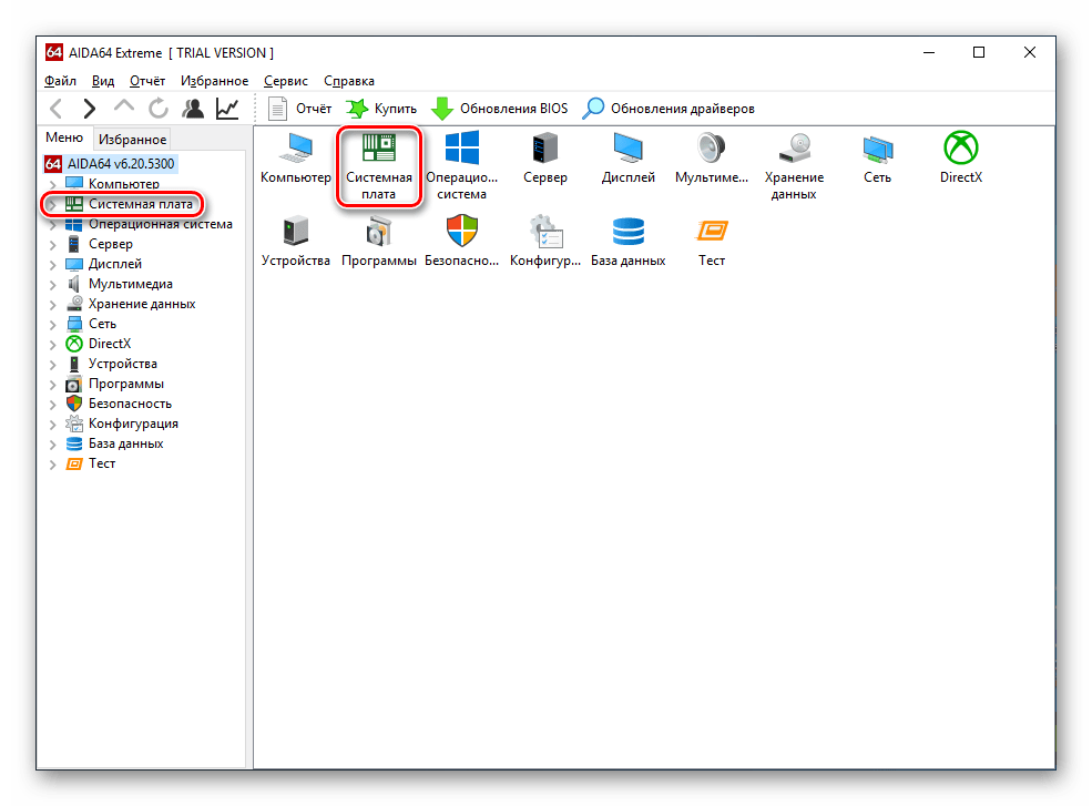 Как посмотреть что грузит систему windows 10