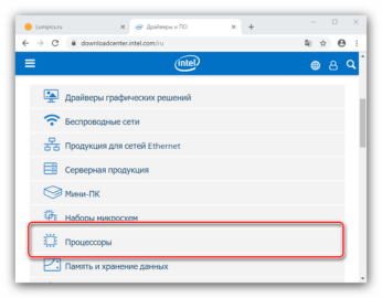 Нужны ли драйвера на процессор intel для виндовс 10