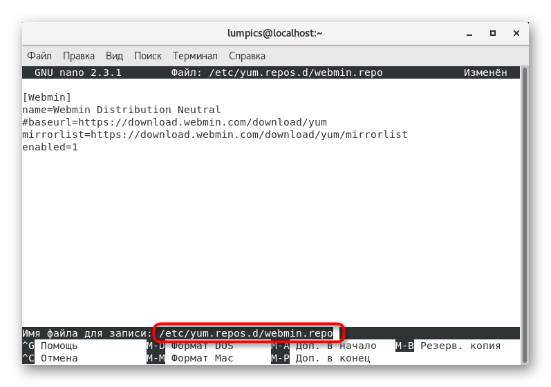 Отмена изменения названия файла репозитория при инсталляции Webmin в CentOS 7