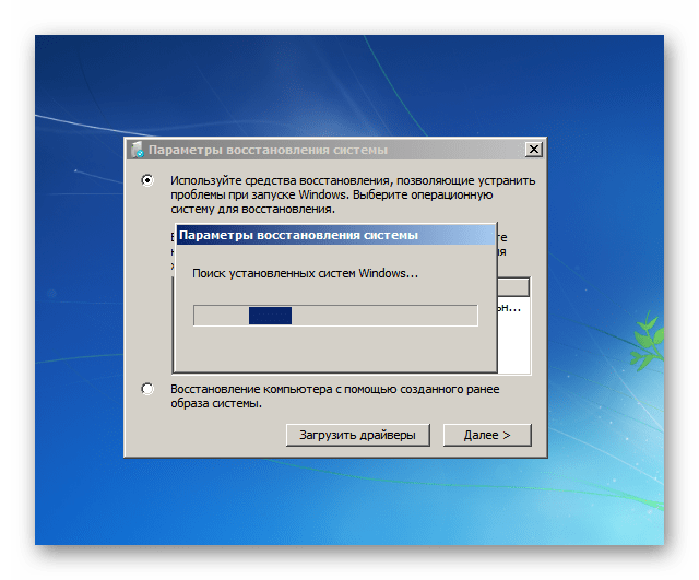 Ожидание обнаружения операционной системы Windows 7 дяя восстановления загрузчика