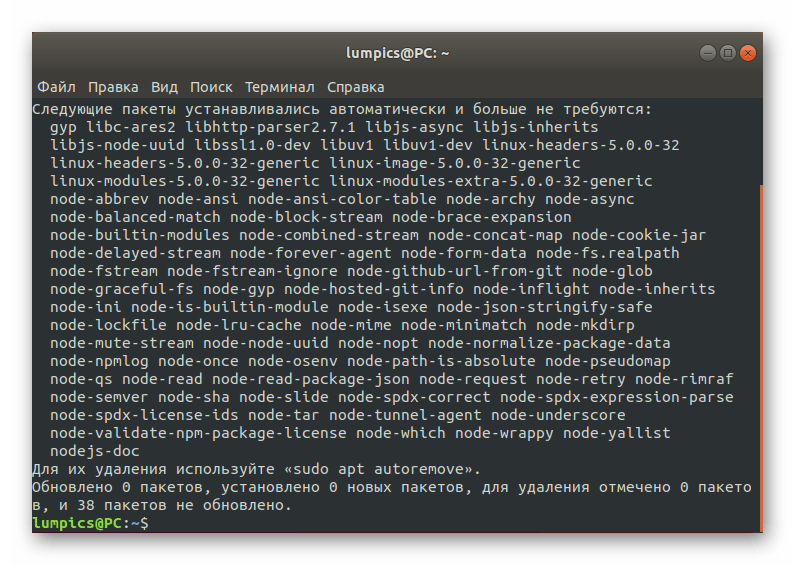 Ожидание завершения установки утилиты Gparted в Linux для форматирования диска