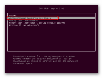 Ubuntu не грузится после добавления диска