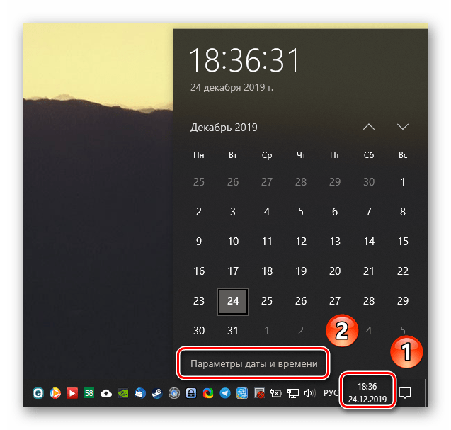 Переход к настройкам даты и времени через Панель задач в Windows 10