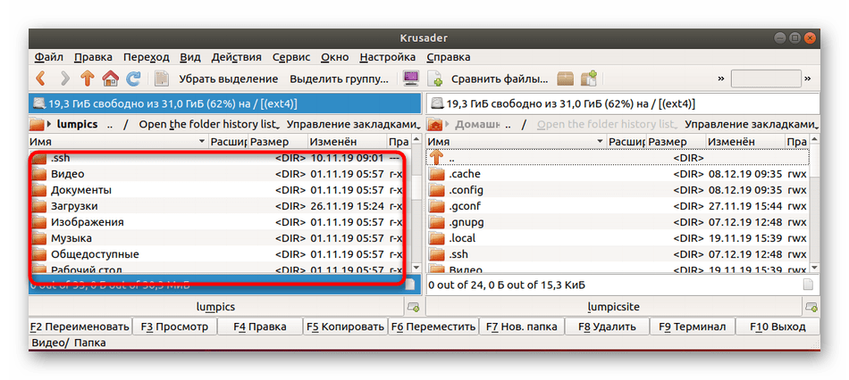 Переход к расположению файла для перемещения в новом файловом менеджере Linux