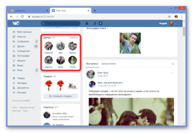 Как добавить в общие друзья в вк на компьютер