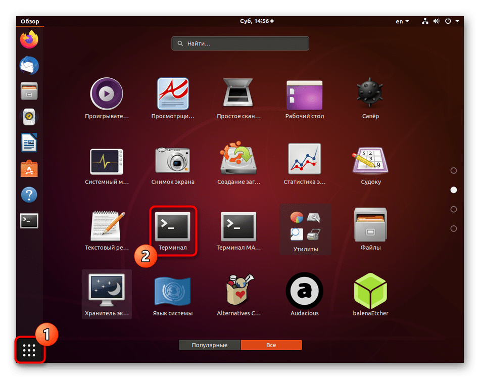 Переход к терминалу Ubuntu для проверки состояния дисков