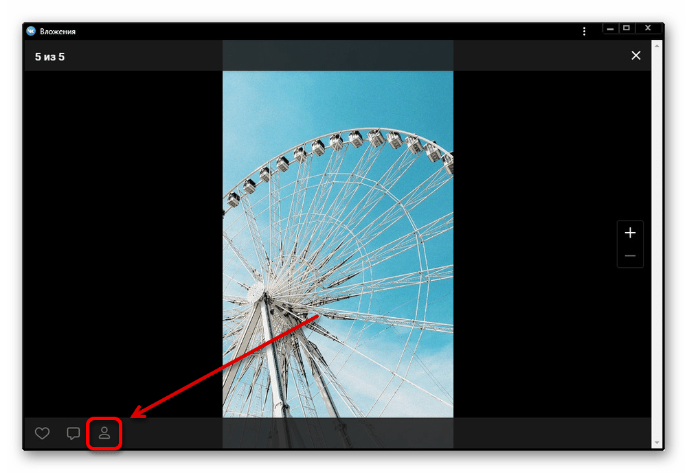 Переход к управлению фотографией в мобильной версии ВК