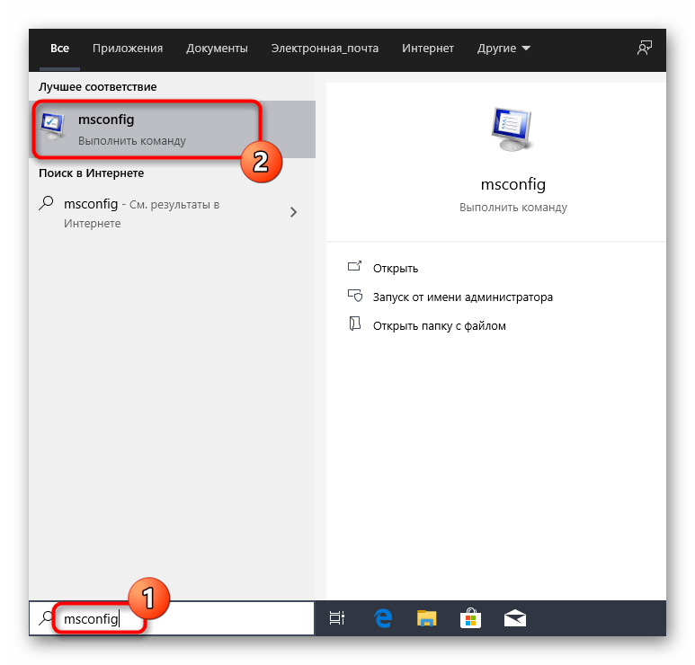 Переход к управлению загрузкой для проверки работы загрузчика Windows 10