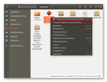 Запустить setup exe в linux