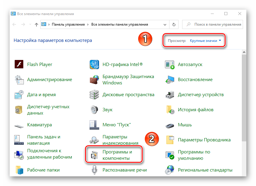 Смайл настройка интернета windows 10