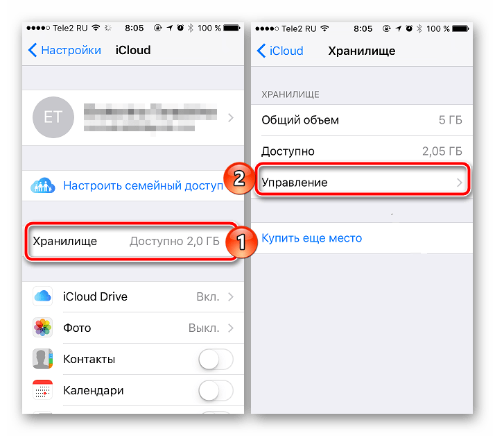 Перейти к управлению хранилищем на iPhone с iOS 11