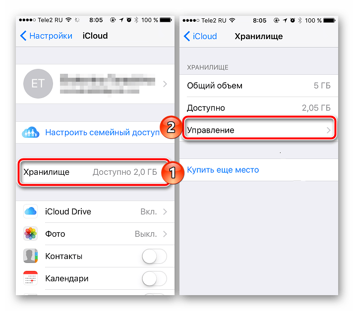 Как удалить ненужные фото из icloud