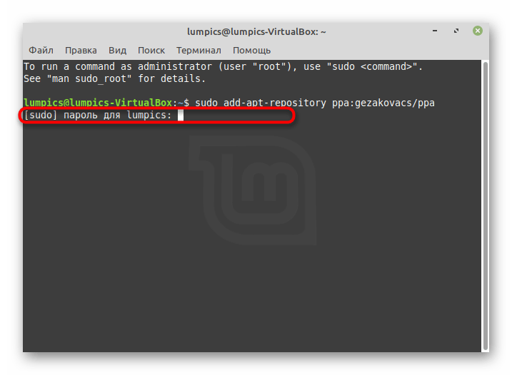 Подтверждение команды получения репозиториев перед установкой Linux Mint рядом с Linux Mint