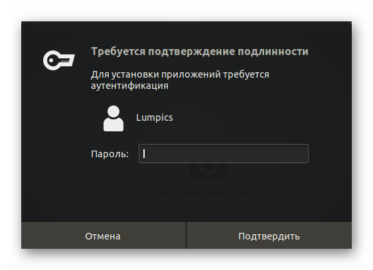 Как в астра линукс запустить exe файл