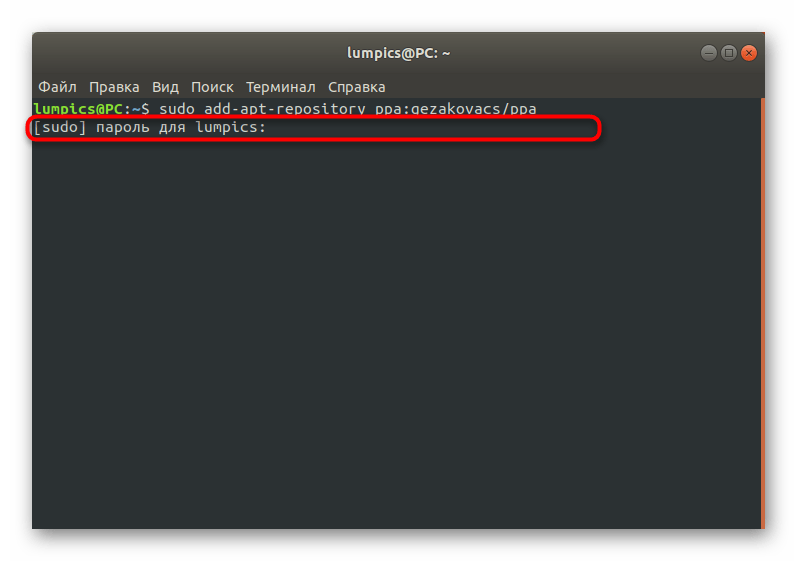 Подтверждение скачивания программы UNetbootin в Ubuntu