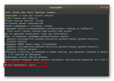 Multisystem linux не видит флешку