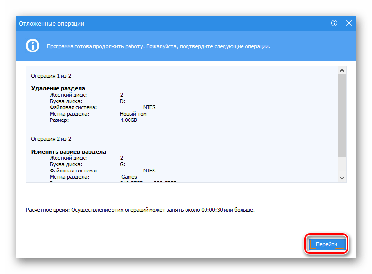 Подтверждение внесенных изменений в программе AOMEI Partition Assistant на Windows 10