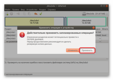 Драйвер фильтра файловой системы не загружен comodo linux