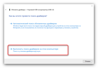 Устройство отсутствует работает неправильно или для него установлены не все драйверы код 24