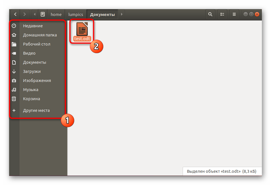 Поиск текстового файла для поиска содержимого через LibreOffice в Linux