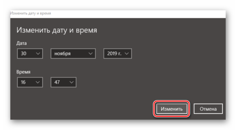 Как убрать грустный смайлик из меню пуск виндовс 10