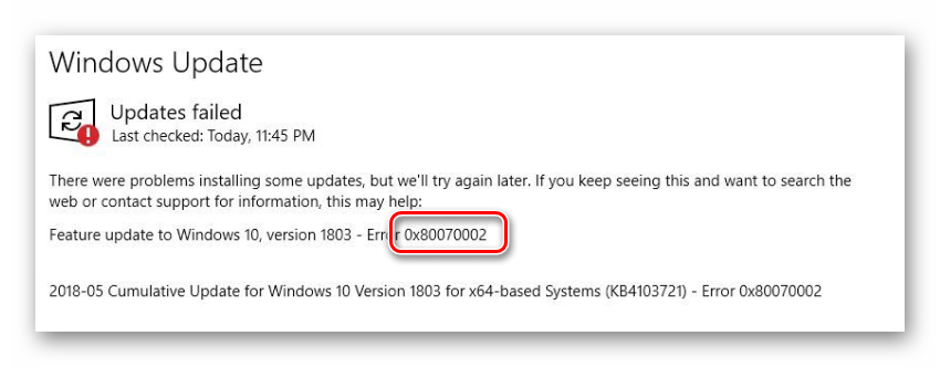 Пример ошибки 0x80070002 в Windows 10