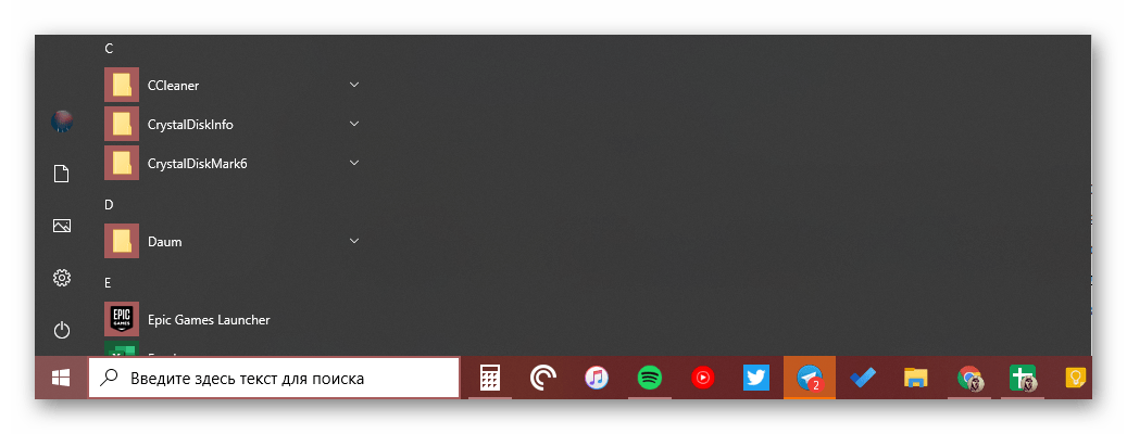 Пример разного цвета панели задач и меню Пуск в ОС Windows 10