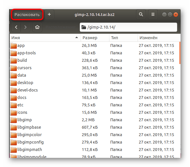 Распаковка всего содержимого TAR.BZ2 в Linux через стандартный менеджер архивов