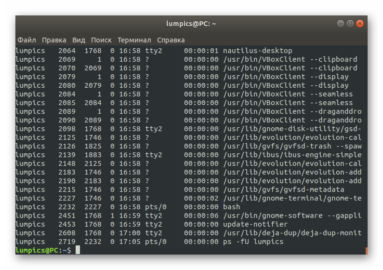 Команда ps в linux