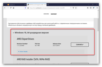 amd high definition audio device download windows 7 amd high definition audio device download windows 7
