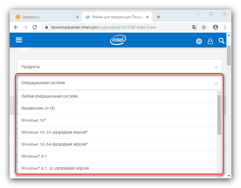 Сортировка по ОС для получения драйверов для Intel Core i5 с официального сайта