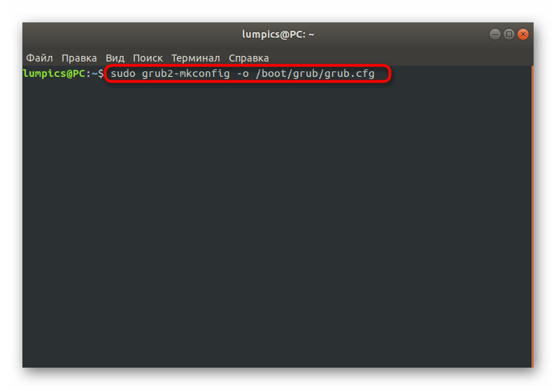 Создание нового конфигурационного файла для GRUB в Ubuntu при его восстановлении