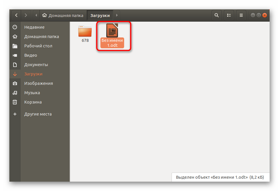tor browser ubuntu не запускается hydra2web