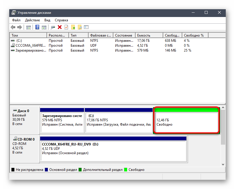 Успешное удаление логических разделов жесткого диска с файлами Линукс в Windows 10