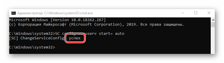 Как исправить код ошибки 0x80070002 в Windows