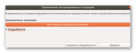 Как запретить использовать учетную запись для интерактивного входа linux