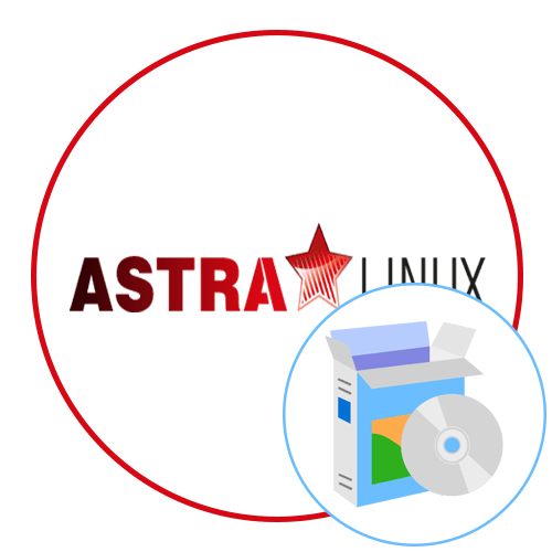 Установка Astra Linux