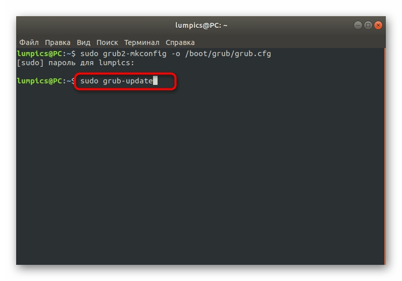 Установка обновлений после восстановления загрузчика GRUB в Ubuntu