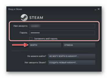 Steam fatal error что делать windows 7