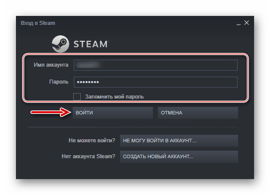 Вход в аккаунт Steam
