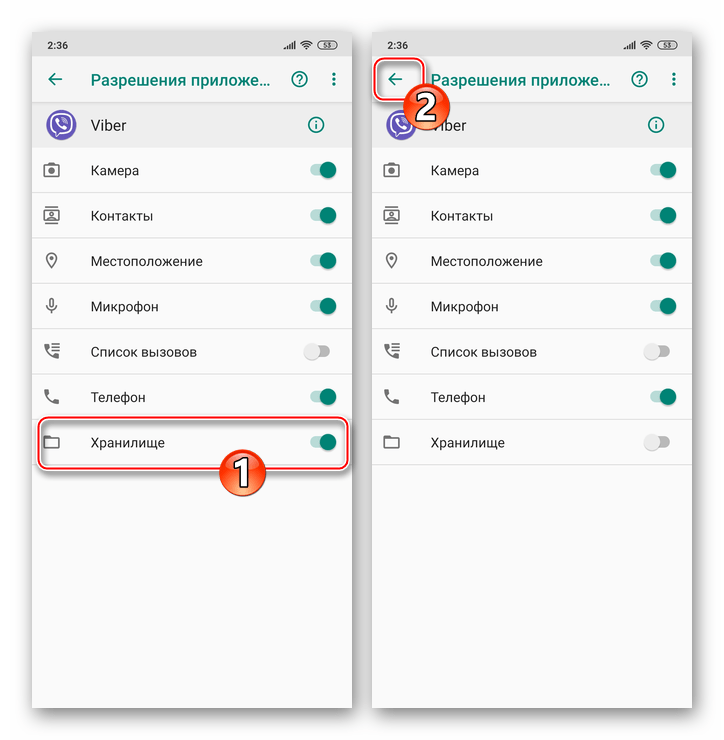 Viber для Android - запрет доступа мессенджера к хранилищу устройства в Настройках ОС в списке установленного ПО - Разрешения приложений