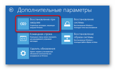 Recovery при установке windows 10 с флешки