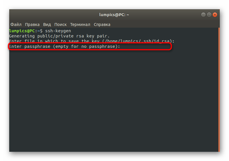 Ввод ключевой фразы для доступа к ключам при настройке SSH в Debian
