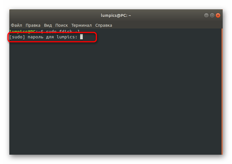 Ввод пароля для отображения списка дисков при восстановлении GRUB в Ubuntu